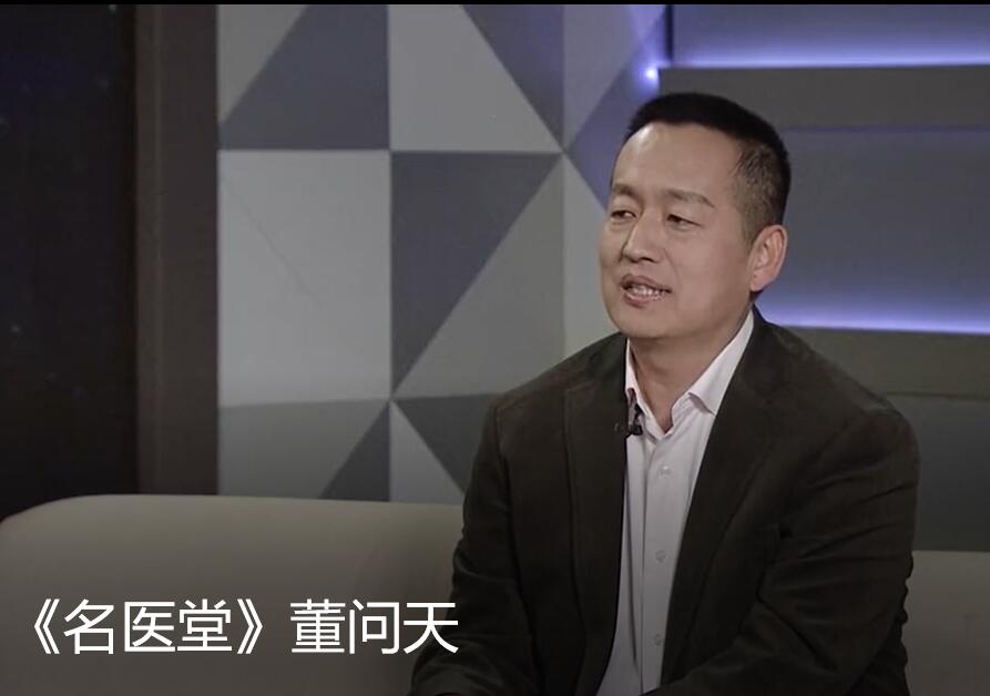 《名医堂》我院董问天教授谈男性抑郁症