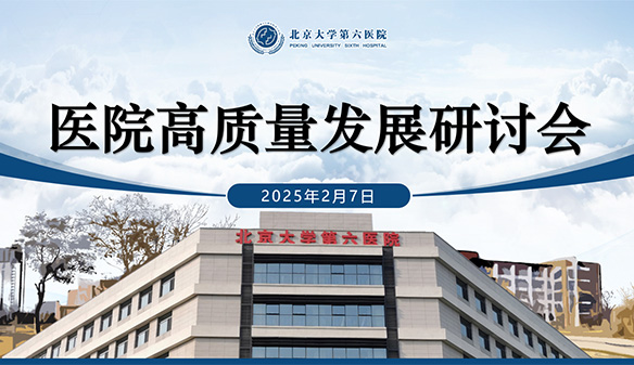 脚踏实地迎难而上 锚定目标共启新篇 | 36365线路检测中心召开高质量发展研讨会